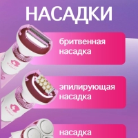 Эпилятор Kemei KM-2192