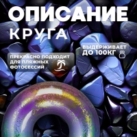 Надувной круг для плавания 90 см