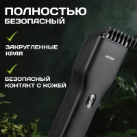 Машинка для стрижки Boost