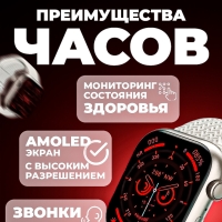 Смарт-часы HK9 PRO+ White