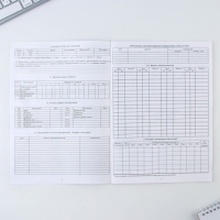 Медицинская карта, формат А4, 16 листов. Форма № 026/у-2000 «Розовый» Медицинская карта, формат А4, 16 листов. Форма № 026/у-2000 «Розовый»