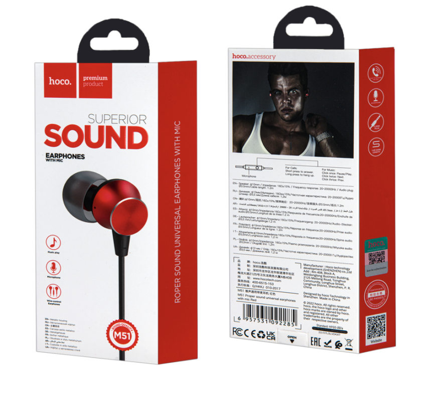 Наушники M51 HOCO Наушники M51 HOCO