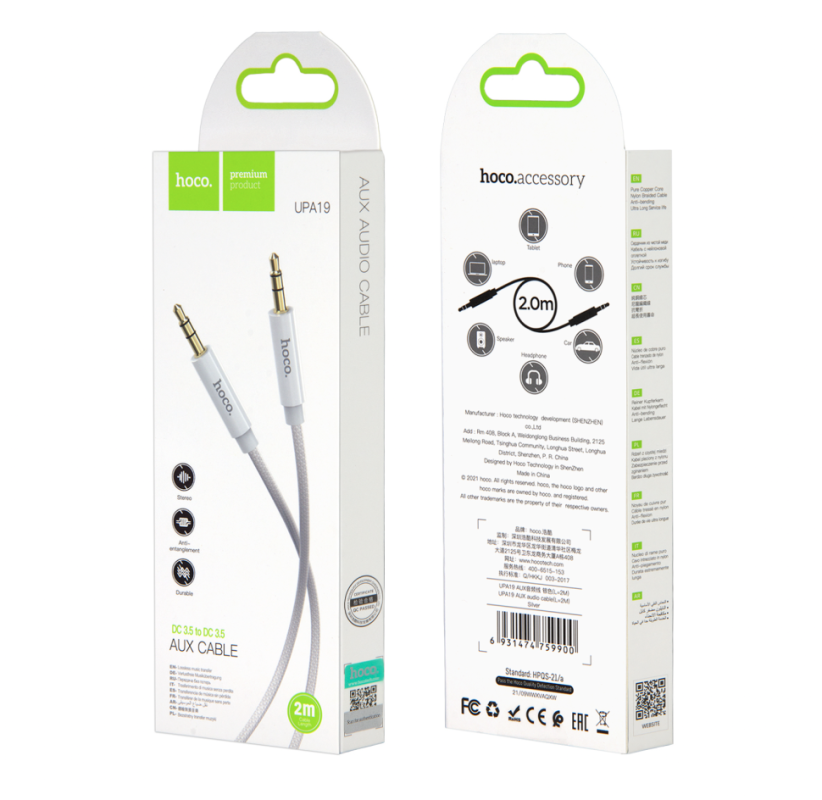 Кабель UPA19 AUX 2M