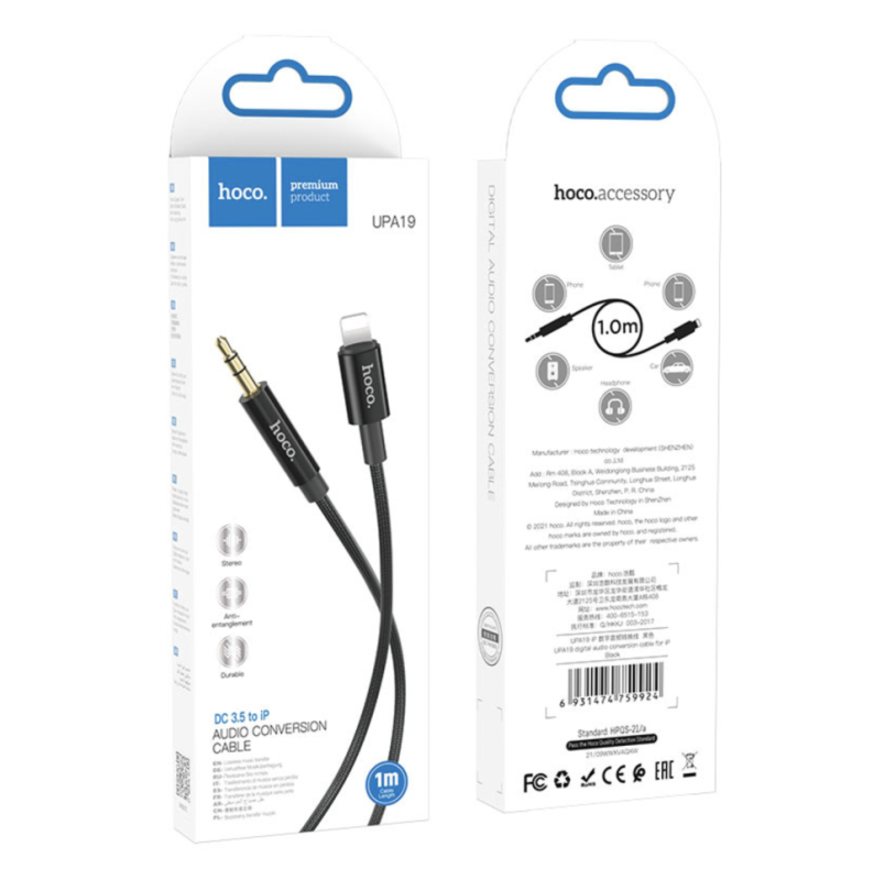 Кабель UPA19 Lightning на 3.5 Jack