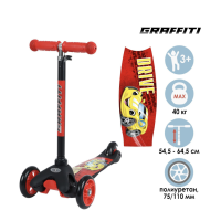 Cамокат GRAFFITI Drive, колёса PU 110/75 мм, ABEC 7, цвет красный