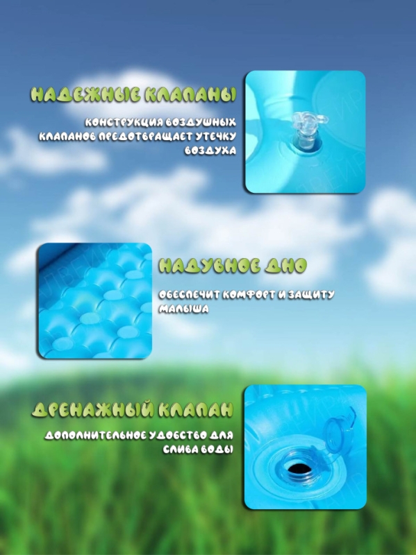 Бассейн детский надувной 110х85х35 см, объем 100 л цвет в ассортименте