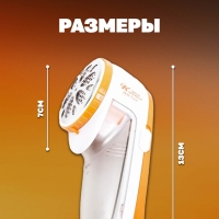 Машинка для удаления катышков