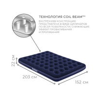 Матрас надувной Pavillo, 203 x 152 x 22 см