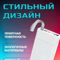 Внешний аккумулятор J73 30000 mAh