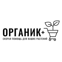 Сапропель Органик+, 3 л