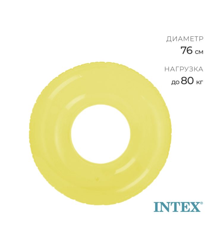 Круг для плавания &laquo;Льдинка&raquo;, d=76 см, от 8 лет, цвет в ассортименте
