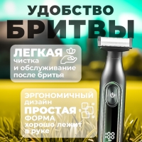 Триммер для тела VGR V-360