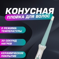 Профессиональная плойка для волос VGR V-596 Профессиональная плойка для волос VGR V-596