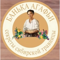 Банька Агафьи