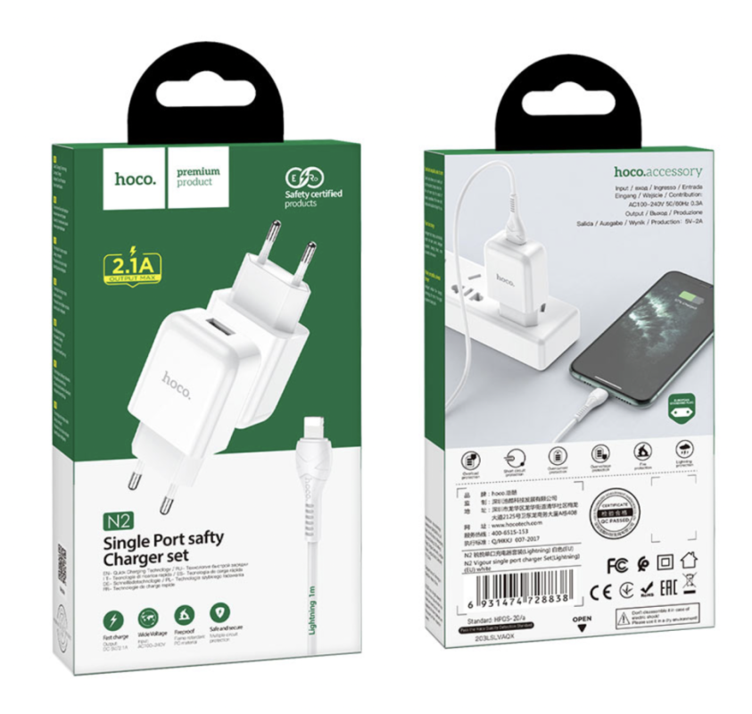 СЗУ N2 Lightning 2.1A