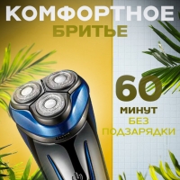 Бритва электрическая Kemei KM-2807 Бритва электрическая Kemei KM-2807