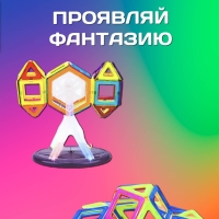 Конструктор магнитный, 52 детали