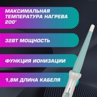 Профессиональная плойка для волос VGR V-596 Профессиональная плойка для волос VGR V-596