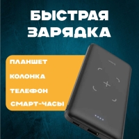 Внешний аккумулятор J50 10000 mAh