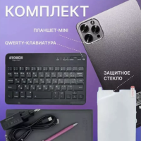 Планшет Х19 mini цвет в ассортименте