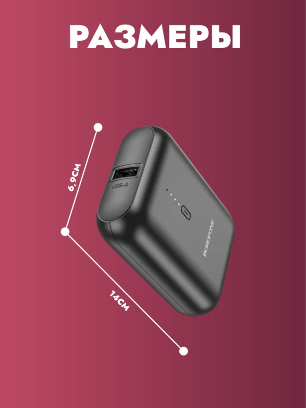 Внешний аккумулятор BJ31 5000 mAh