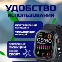 Смарт-часы 9 серии черные Смарт-часы 9 серии черные