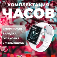 Смарт-часы 7 серии серые