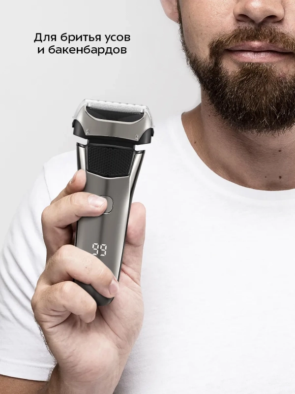 Электробритва бритва мужская электрическая КТ-4138 - 5 Вт