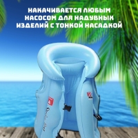Надувной жилет детский (1-4 года) До 25 кг Надувной жилет детский (1-4 года) До 25 кг