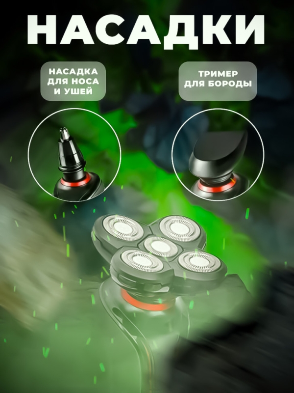 Бритва электрическая Kemei KM-6181