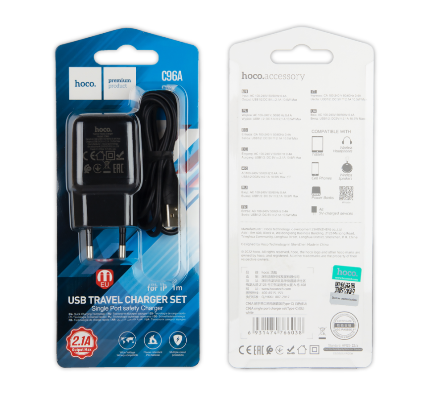 СЗУ C96A Lightning 2.1A