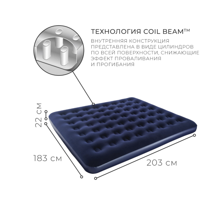 Матрас надувной Pavillo, 203 х 183 х 22 см