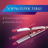 Мультистайлер 3 в 1 (гофре, выпрямитель, плойка) Geemy GM-1958 Мультистайлер 3 в 1 (гофре, выпрямитель, плойка) Geemy GM-1958
