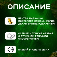 Электробритва VGR V-399 Электробритва VGR V-399