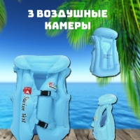 Надувной жилет детский (1-4 года) До 25 кг Надувной жилет детский (1-4 года) До 25 кг
