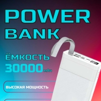Внешний аккумулятор J73 30000 mAh