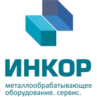 Инкор