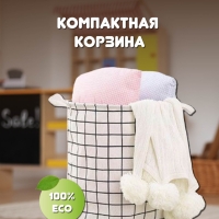 Корзина для игрушек белая