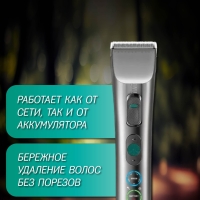 Бритва электрическая V-112