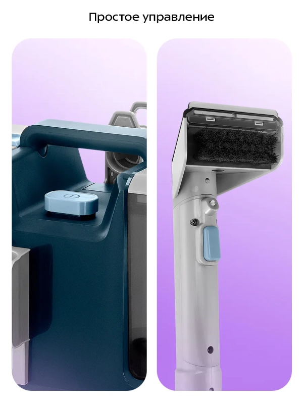 Моющий пылесос для мебели и ковров КТ-5352 - 500 Вт