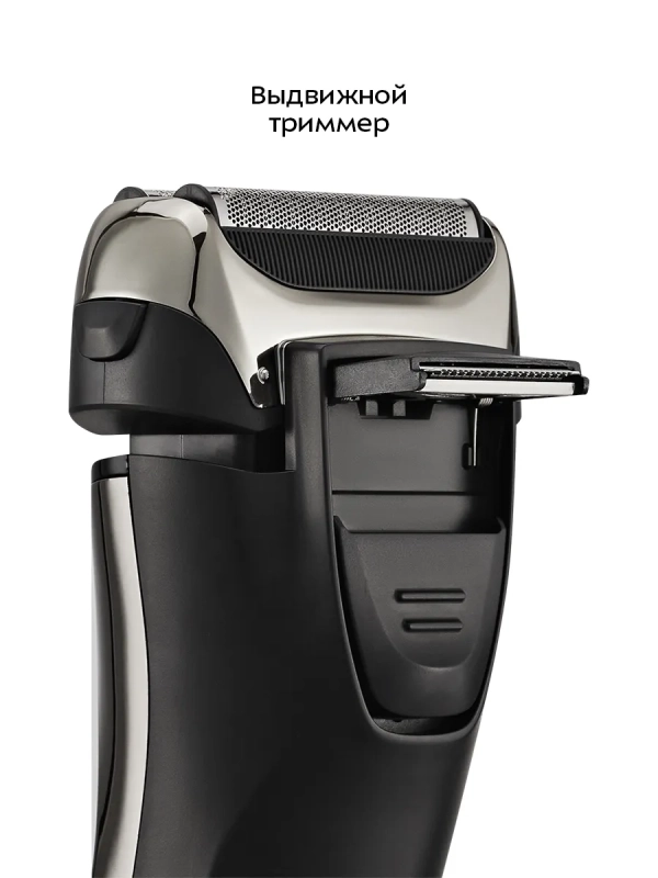 Электробритва бритва мужская электрическая КТ-4138 - 5 Вт