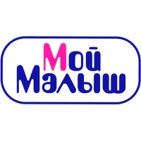 Мой малыш