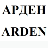 Arden