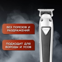 Триммер V-907