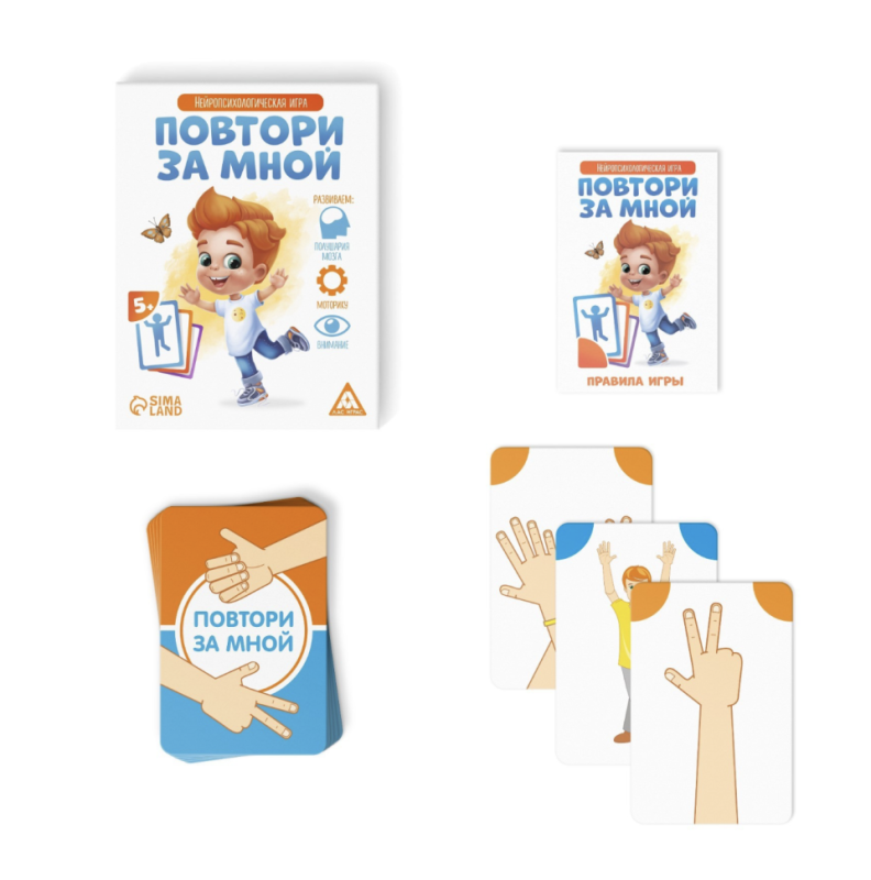 Настольная игра &laquo;Повтори за мной&raquo;, 64 карты, 5+