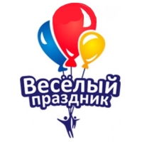 Веселый праздник