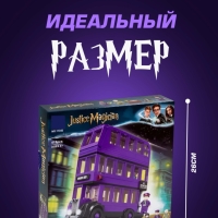 Конструктор Гарри Поттер автобус Ночной Рыцарь 419 деталей