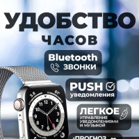 Смарт-часы 8 серии серые Смарт-часы 8 серии серые