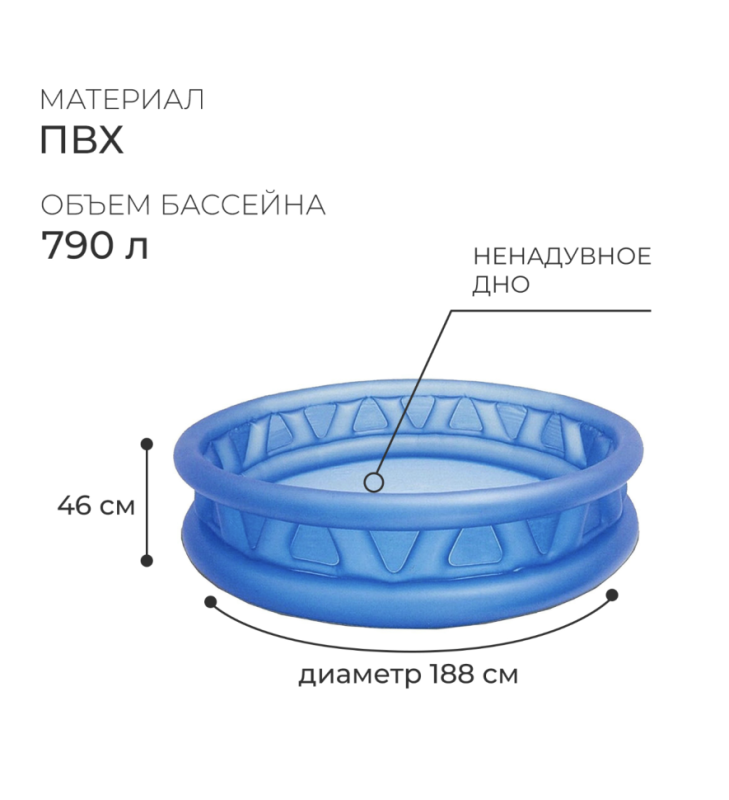 Бассейн надувной &laquo;Геометрия&raquo;, 188 х 46 см, от 3 лет