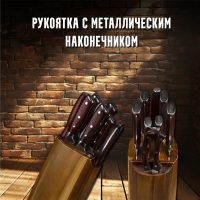 Набор ножей CHEFCHY Набор ножей CHEFCHY